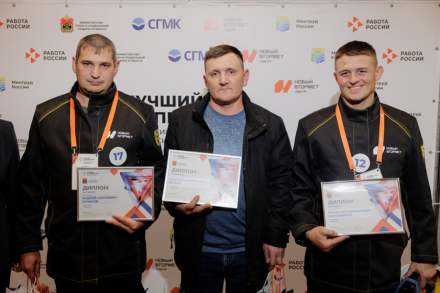 Andrey Tulisov of Vtormet TC LLC Named Best Flame-cutting Torch Operator in Kuzbass