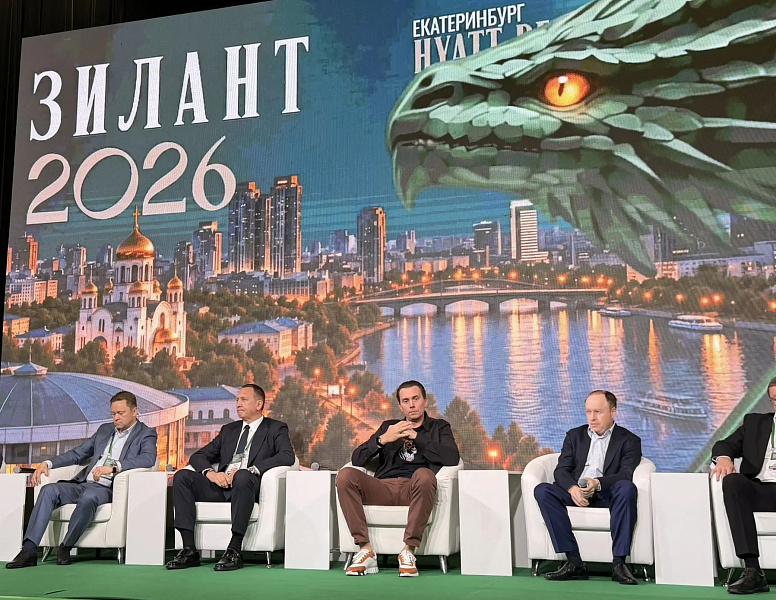 Денис Краев открыл форум «ЗИЛАНТ-2026» и представил философию бренда Новый Втормет